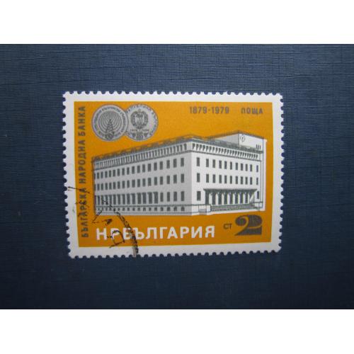 Марка Болгария 1979 монета на марке гаш