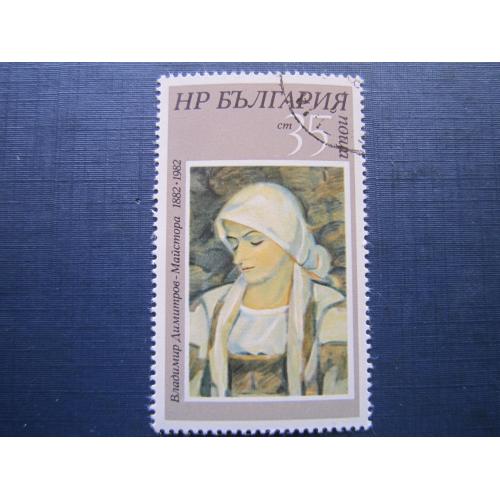 Марка Болгария 1982 искусство живопись Владимир Димитров гаш