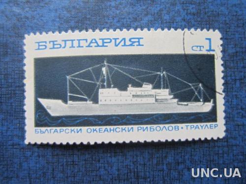 марка Болгария корабль рыболовный траулер
