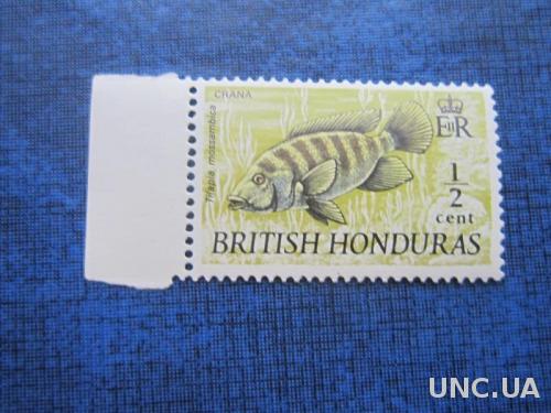 марка Британский Гондурас 1973 фауна рыба полная серия MNH
