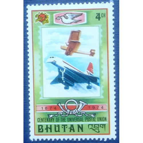 Марка Бутан 1974 транспорт самолёт авиация Всемирный почтовый союз почта MNH