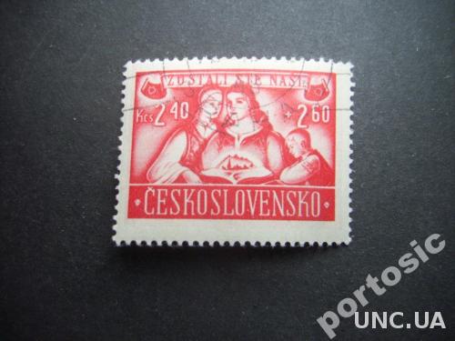 марка Чехословакия 1946 народная одежда 2.60 крон
