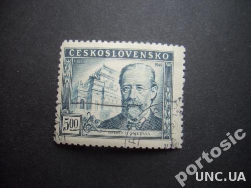 марка Чехословакия 1949 Бедрих Сметана 5 кр
