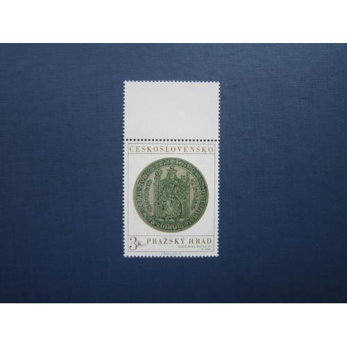 Марка Чехословакия 1973 Пражский Град Карл IV золотая печать монета на марке MNH КЦ 2.25 $
