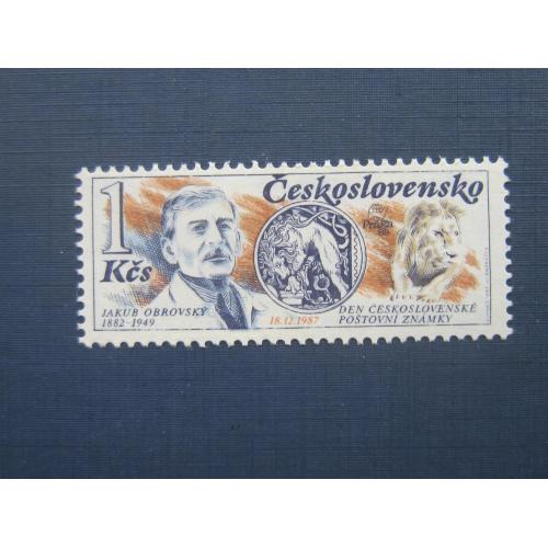 Марка Чехословакия 1987 Якуб Обровски фауна лев львы MNH