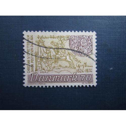 Марка Дания 1974 монеты на марках гаш
