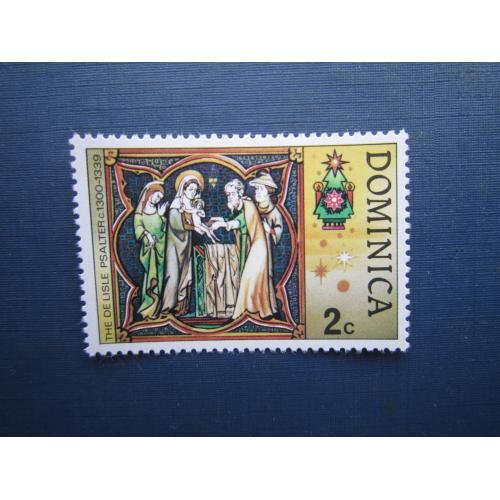 Марка Домініка мистецтво живопис Різдво ікона MNH