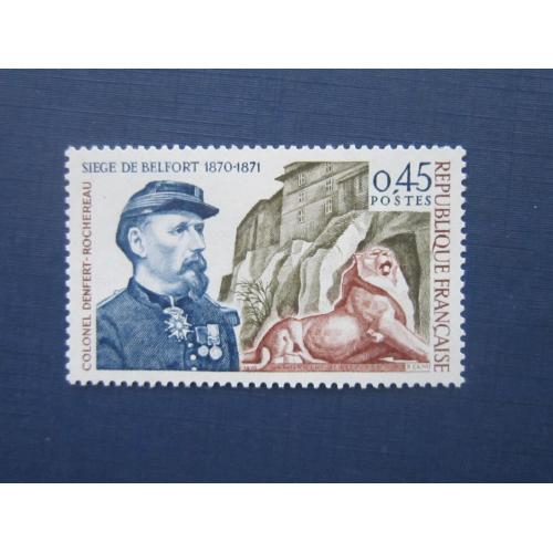 Марка Франция 1970 фауна лев львы MNH