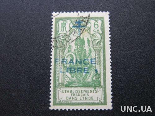 марка Французская Индия 1941-43 надпечатка
