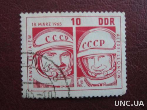 марка ГДР 1965 космос Леонов, Беляев
