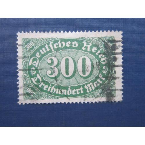 Марка Германия 1922 стандарт 300 марок с ВЗ перф 14.75:14.25 гаш