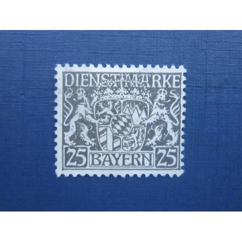 Марка Германия Бавария 1916 стандарт служебные герб 25 пфеннигов MH