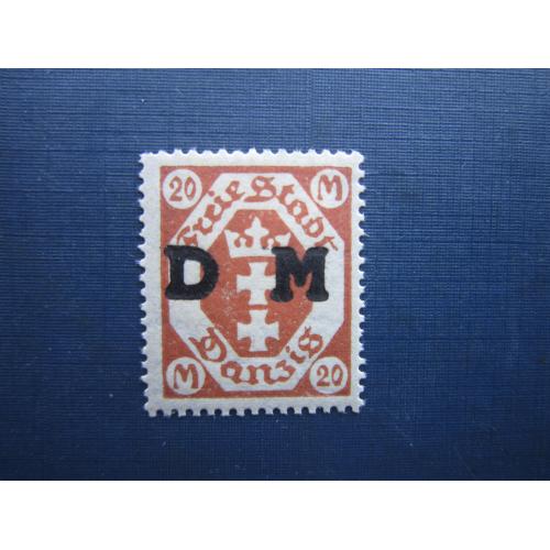 Марка Германия Данциг (Гданьск Польша) 1922 стандарт надпечатка DM служебная 20 мар MH