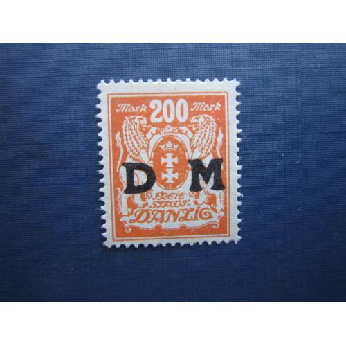 Марка Германия Данциг (Гданьск Польша) 1923 стандарт надпечатка DM служебная 200 мар MH