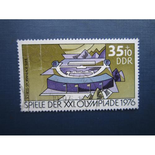 Марка Германия ГДР 1976 спорт олимпиада стадион гаш