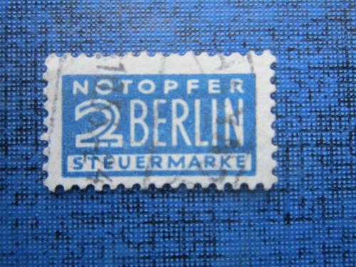 Марка Германия непочтовая нотаидный налог Берлин 1940-е гаш почтовым штемпелем