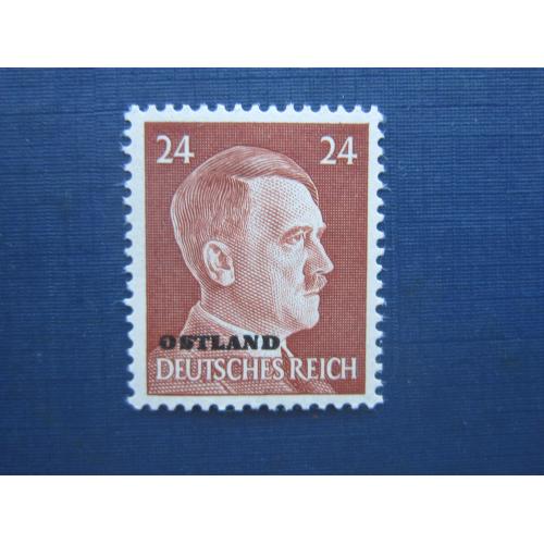 Марка Германия оккупация 1941 надпечатка Восточные земли Гитлер 24 пфеннига MNH