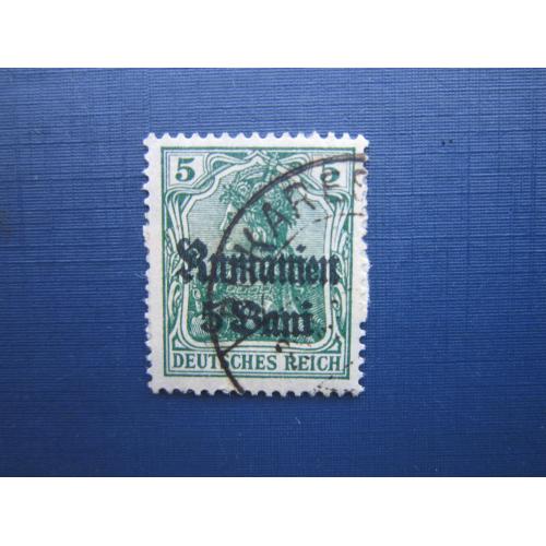 Марка Германия Оккупация Румынии 1918 стандарт надпечатка 5 бани/5 пфеннигов гаш