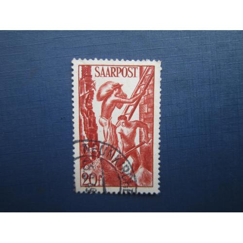 Марка Германия Саар 1948 строители 20 фр гаш