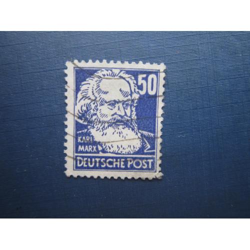 Марка Германия Советская оккупационная зона 1948 стандарт Карл Маркс 50 пф гаш