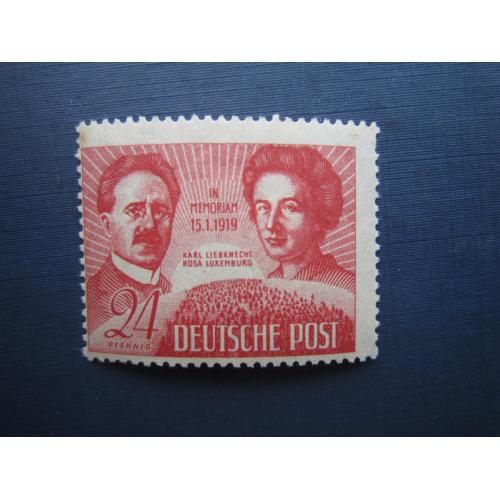 Марка Германия Советская оккупационная зона 1949 Карл Либкнехт Роза Люксембург MNH