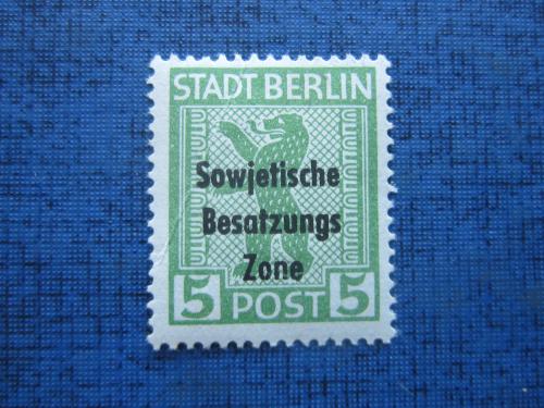 Марка Германия Советская зона 1948 стандарт надпечатка на марке Берлина 5 пф MNH
