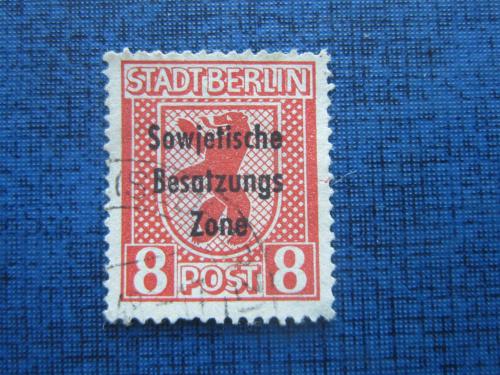 Марка Германия Советская зона 1948 стандарт надпечатка на марке Берлина 8 пф не гаш тонкое место