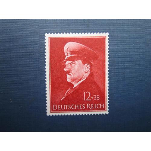 Марка Германия Третий Рейх 1941 Гитлер день рождения MNH КЦ 11.5 $
