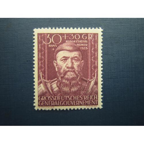 Марка Германия Третий Рейх Генералгубернаторство (Польша) 1944 Ганс Бонер банкир купец MH