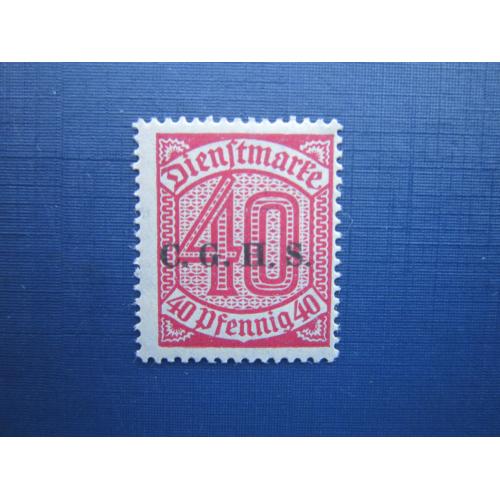 Марка Германия Верхняя Силезия Оккупация 1920 надпечатка C.G.H.S. 40 пф MH
