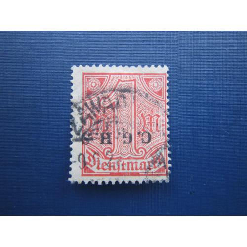 Марка Германия Верхняя Силезия Оккупация 1920 стандарт надпечатка C.G.H.S. перевёрт 1 мар гаш