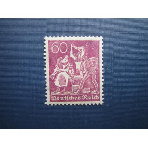 Марка Германия Веймарская республика 1921 стандарт кузнецы 60 пф MH