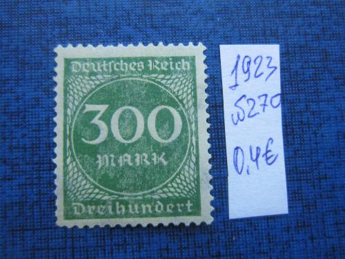 Марка Германия Веймарская республика 1923 гиперинфляция 300 марок MNH