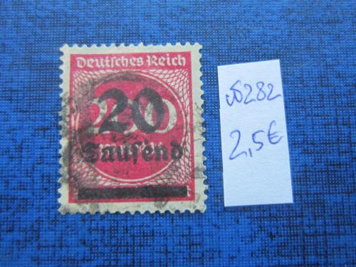 Марка Германия Веймарская республика 1923 гиперинфляция 20000/200 марок гаш