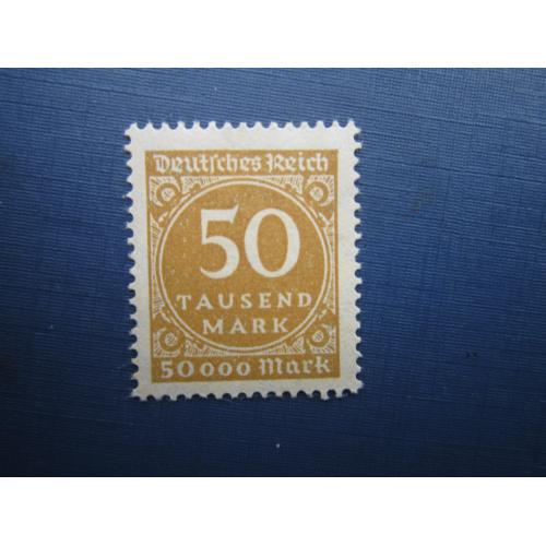 Марка Германия Веймарская республика 1923 стандарт гиперинфляция 50 тыс 50000 мар без клея
