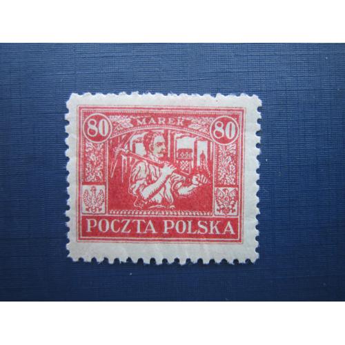 Марка Германия Восточная Верхняя Силезия (Польша) 1923 стандарт 80 марок MH