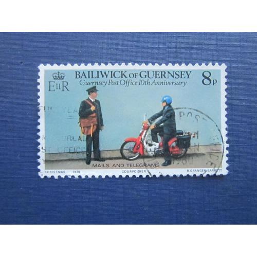 Марка Гернси Великобритания 1979 почта почтальон транспорт мотоцикл гаш