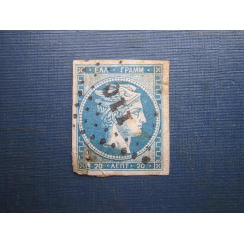 Марка Греція 1861 стандарт перший випуск 20 лепт гаш КЦ 200 $ тонке місце
