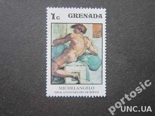 марка Гренада живопись Микеладжело MNH