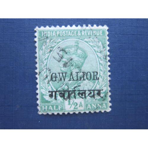 Марка Гвалиор Индия Британская 1912-1914 надпечатка 1/2 анна гаш