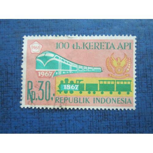 Марка Индонезия 1967 транспорт железная дорога поезд гаш