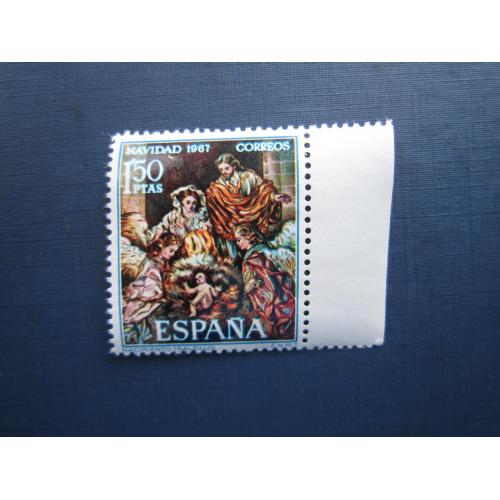 Марка Испания 1967 искусство живопись икона Рождество MNH