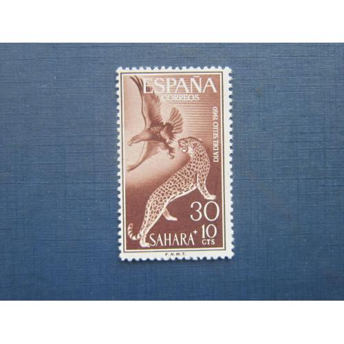 Марка Испанская Сахара 1960 фауна леопард орёл MNH