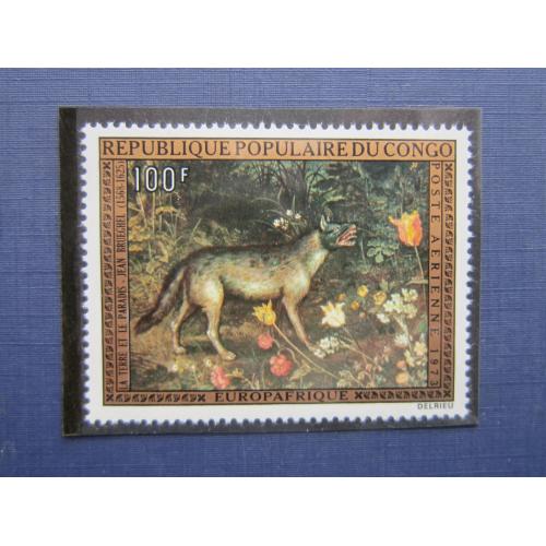 Марка Конго 1973 фауна волк MNH КЦ 3.2 $