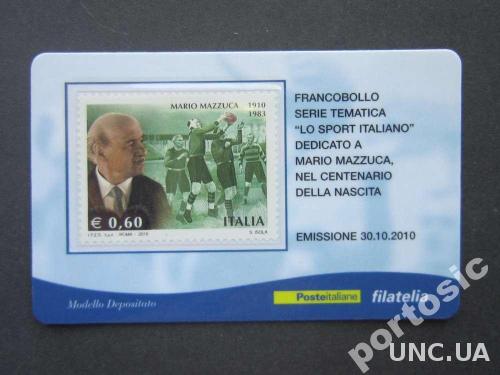 марка Италия 2010 футбол карточка MNH
