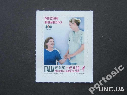 марка Италия 2010 медицина самоклейка MNH
