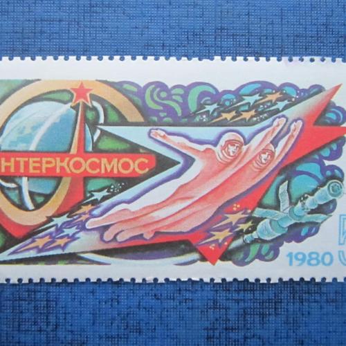 марка из блока  СССР 1980 космос интеркосмос MNH
