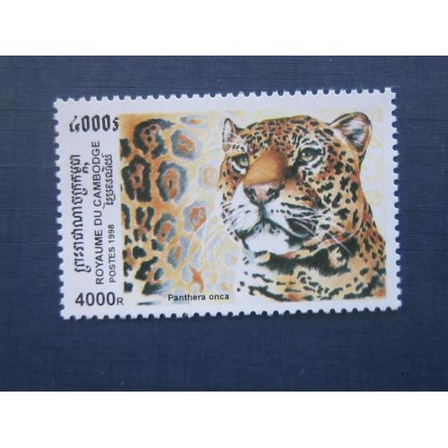 Марка Камбоджа 1998 фауна дикие кошки ягуар главная марка серии MNH КЦ 3 $