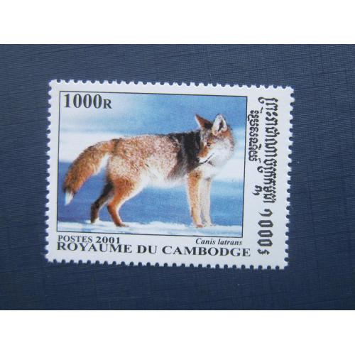 Марка Камбоджа 2001 фауна красный волк MNH