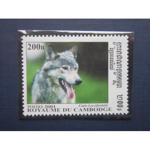 Марка Камбоджа 2001 фауна волк макензийский (аляскинский канадский) MNH